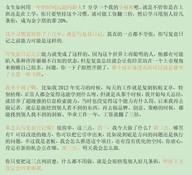 励志中考短视频_中考励志视频短片抖音_副业挣钱文案励志视频中考