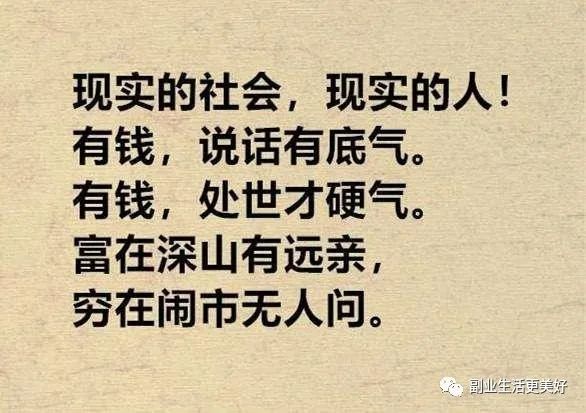 初中生赚钱兼职_初中生的副业挣钱_挣钱初中副业生怎么做