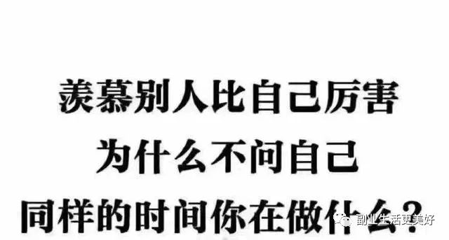 初中生的副业挣钱_初中生赚钱兼职_挣钱初中副业生怎么做
