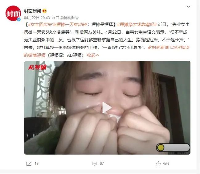 挣钱摆摊卖副业学生怎么赚钱_摆摊卖什么挣钱副业学生_摆摊卖学生卖什么小吃