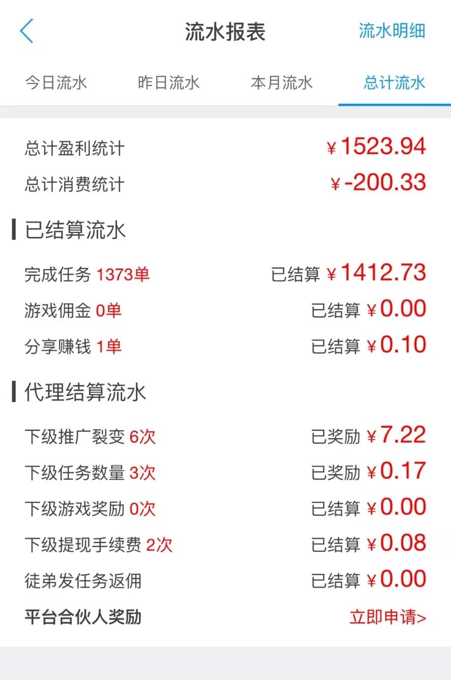 赚钱游戏全部提现微信怎么提现_赚钱游戏全部提现微信怎么提现_赚钱游戏全部提现微信怎么提现