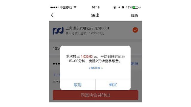 银行漏洞赚钱_利用银行漏洞赚钱会判多久_利用银行漏洞