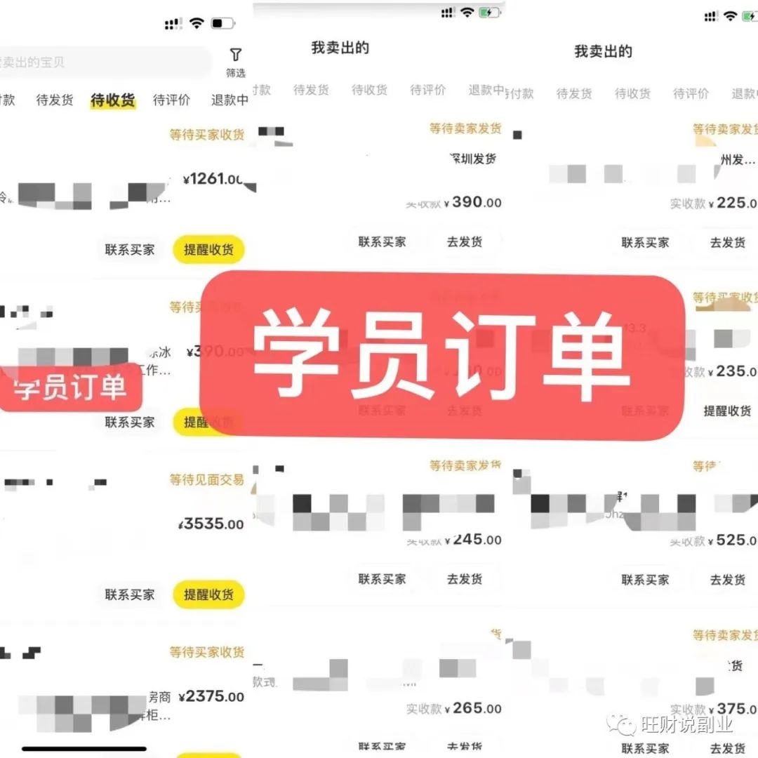 副业挣钱闲鱼卖什么_副业闲鱼卖货_挣钱卖副业闲鱼可以吗