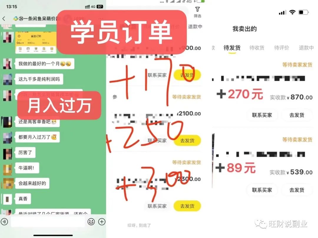 副业闲鱼卖货_副业挣钱闲鱼卖什么_挣钱卖副业闲鱼可以吗