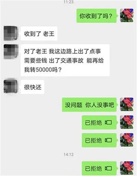 微信直接借钱_微信借钱直接到微信钱包的_微信借钱直接到账微信