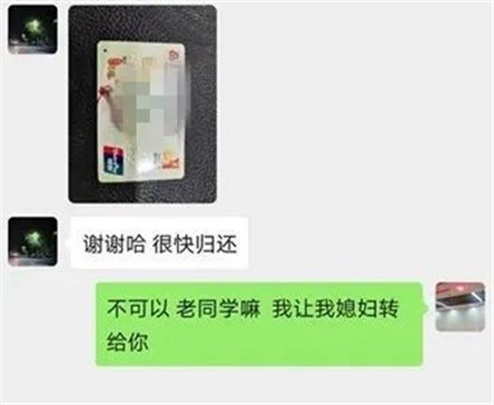 微信直接借钱_微信借钱直接到微信钱包的_微信借钱直接到账微信