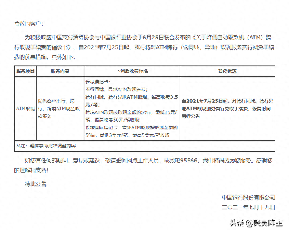 提现赚钱支付宝全部游戏安全吗_赚钱游戏全部提现支付宝怎么提现_赚钱的游戏支付宝提现