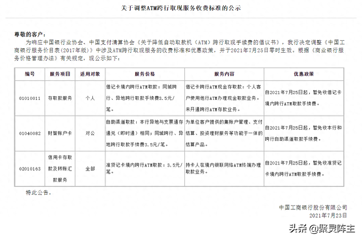 赚钱的游戏支付宝提现_赚钱游戏全部提现支付宝怎么提现_提现赚钱支付宝全部游戏安全吗