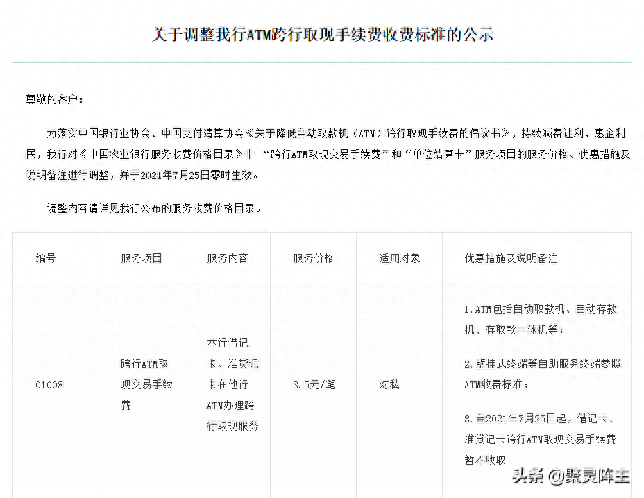 赚钱游戏全部提现支付宝怎么提现_提现赚钱支付宝全部游戏安全吗_赚钱的游戏支付宝提现