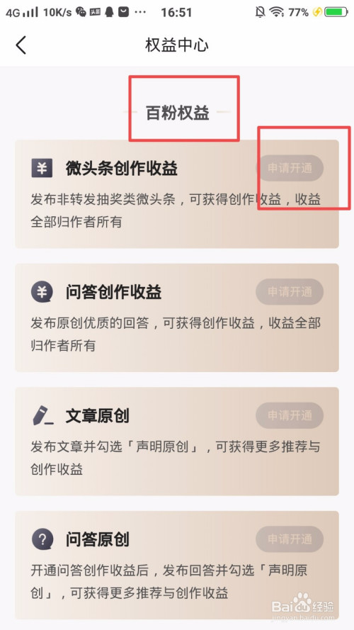 搞赚钱钱项目是什么_搞赚钱钱项目有哪些_搞钱赚钱的项目