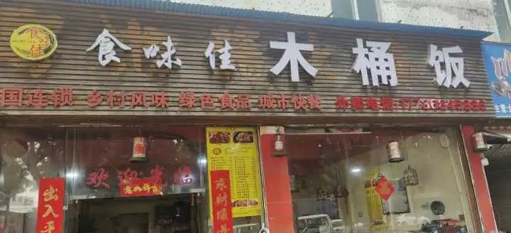 店铺转让可以发布到哪里_转让店铺的平台_还有什么平台可以发店铺转让