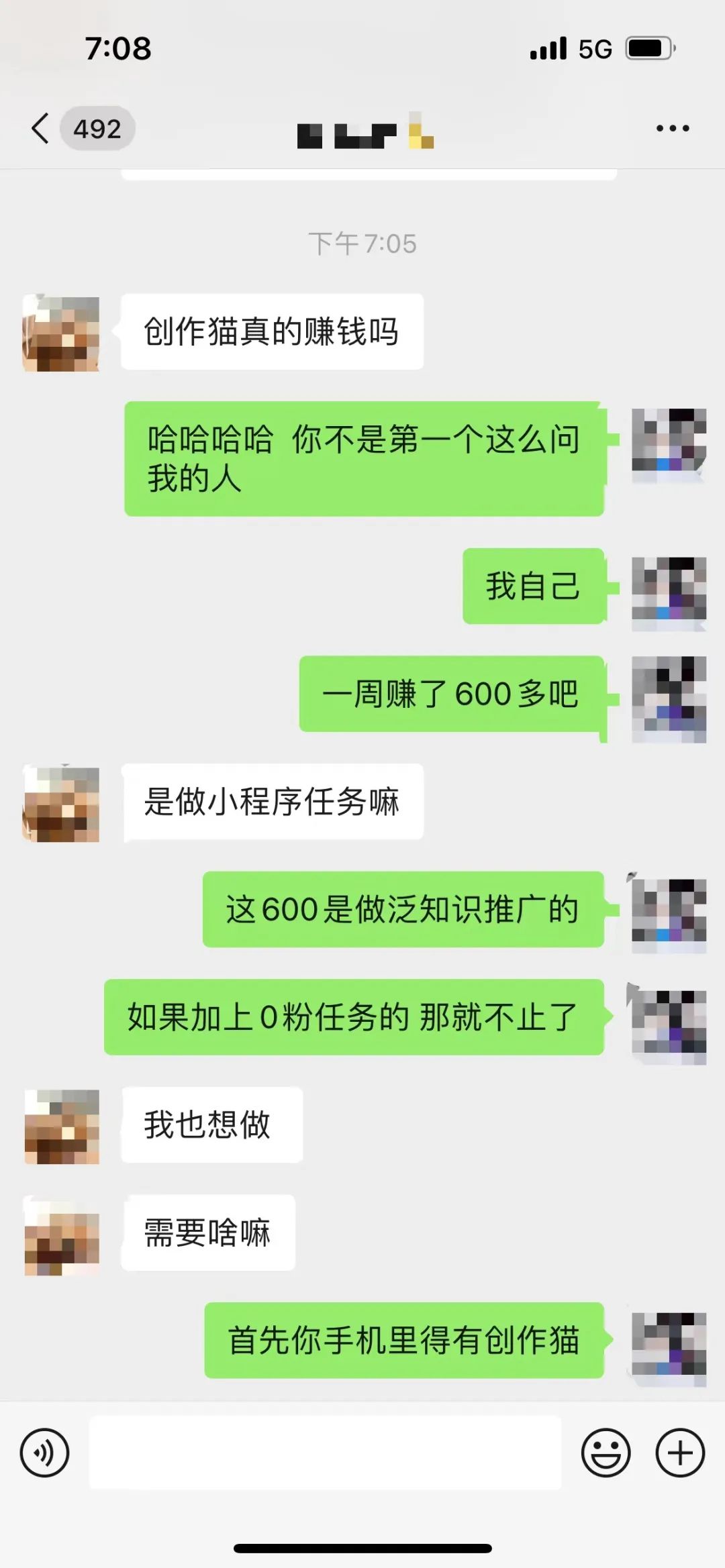 副业小程序挣钱图片app_副业小程序挣钱图片app_副业小程序挣钱图片app