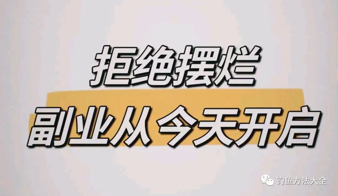 挣钱月底能副业做生意吗_挣钱月底能副业做吗_月底能做什么副业挣钱