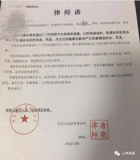 为什么警察说网贷不用还_网贷警察受理吗_网贷警察会立案吗