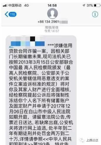 网贷警察会立案吗_为什么警察说网贷不用还_网贷警察受理吗