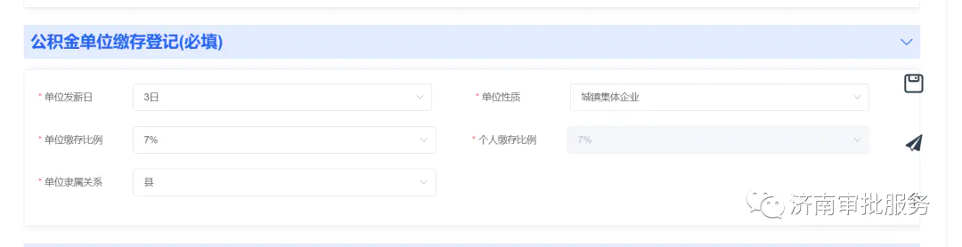 营业转让执照平台网址是什么_营业执照转让平台网_营业转让执照平台网上申请