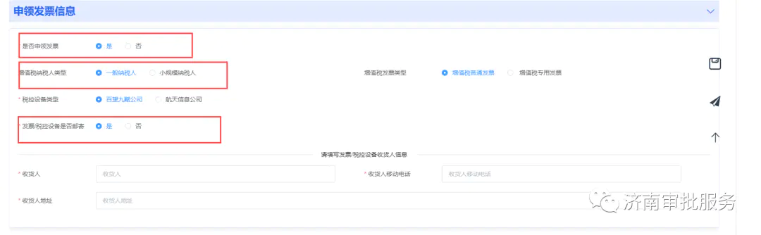 营业执照转让平台网_营业转让执照平台网址是什么_营业转让执照平台网上申请