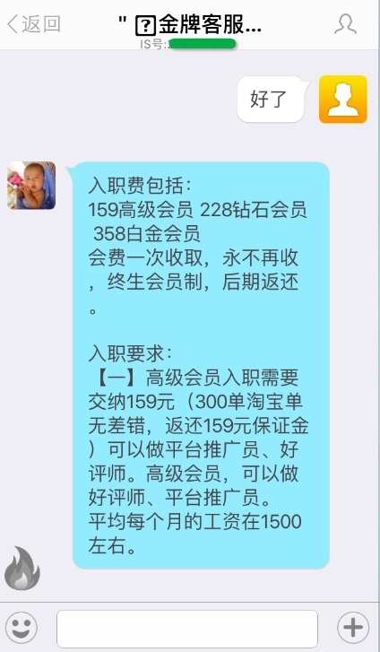 打字转钱的套路_打字转钱平台_打字赚钱平台下载安装