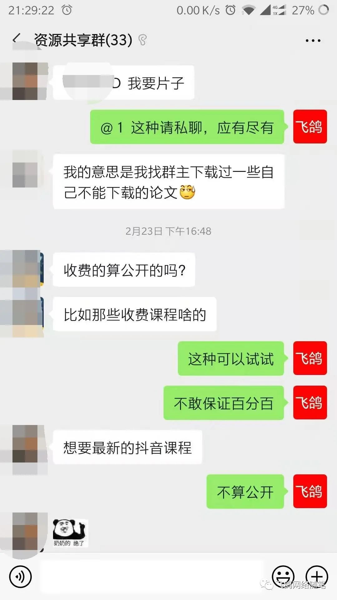 多多挣钱的句子_多多挣钱的说说_拼多多副业挣钱文案app