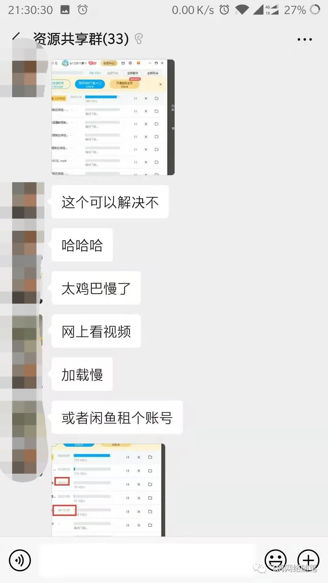 拼多多副业挣钱文案app_多多挣钱的句子_多多挣钱的说说