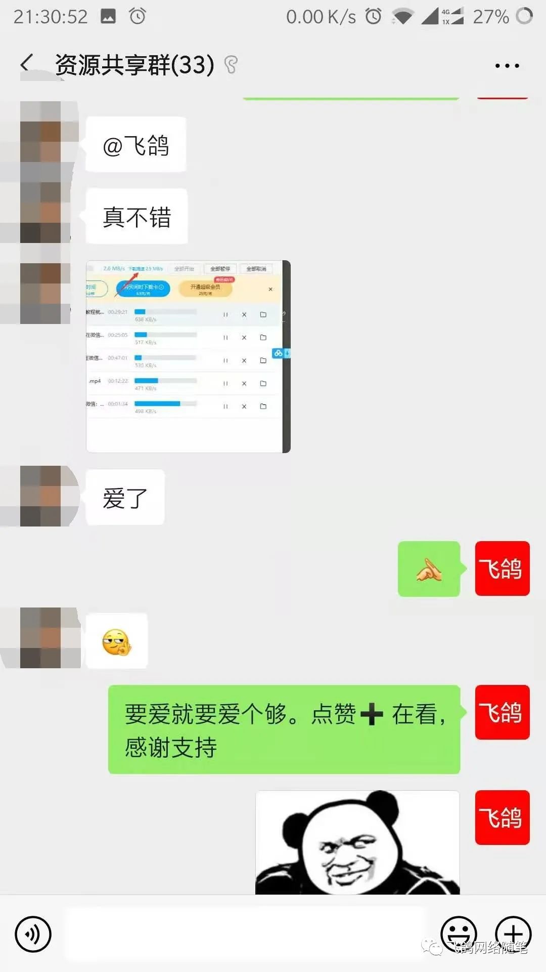 多多挣钱的句子_多多挣钱的说说_拼多多副业挣钱文案app