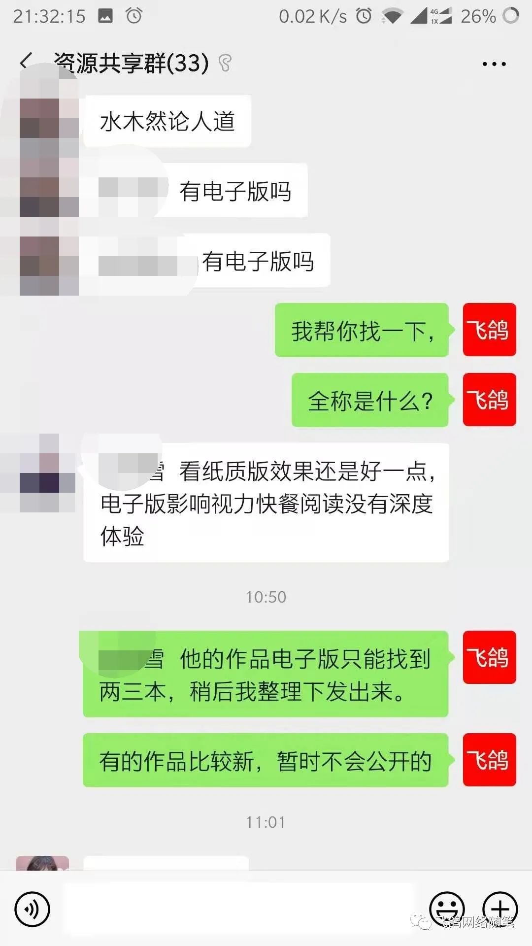 多多挣钱的句子_多多挣钱的说说_拼多多副业挣钱文案app