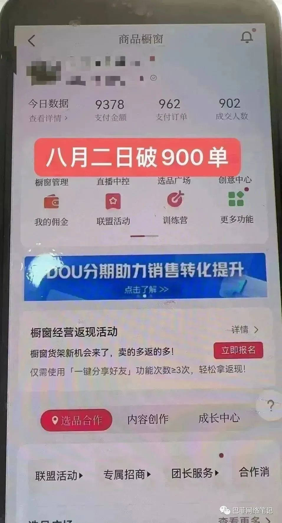 什么时间能做副业挣钱_什么时间能做副业挣钱_什么时间能做副业挣钱