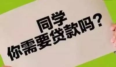 欠网贷怎样去做才能上岸_网贷欠10万自救方法_欠网贷怎么快速挣钱还掉