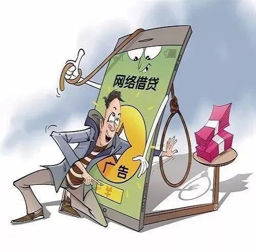 为什么警察说网贷不用还_网贷警察受理吗_网贷警察说用手机贷款