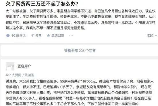 网贷走投无路可以求助政府吗_网贷下不来急用钱走投无路_欠了很多网贷快走投无路了怎么办