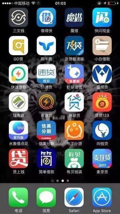 欠了很多网贷快走投无路了怎么办_网贷下不来急用钱走投无路_网贷走投无路可以求助政府吗