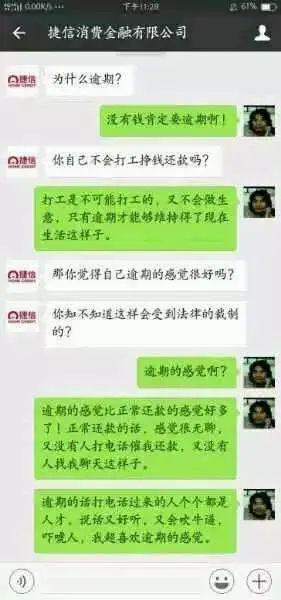 网贷走投无路可以求助政府吗_欠了很多网贷快走投无路了怎么办_网贷下不来急用钱走投无路