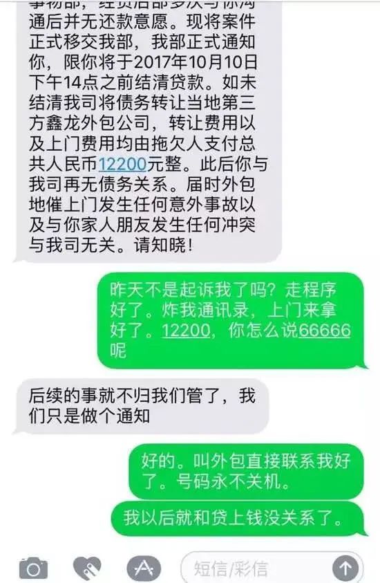 欠了很多网贷快走投无路了怎么办_网贷走投无路可以求助政府吗_网贷下不来急用钱走投无路