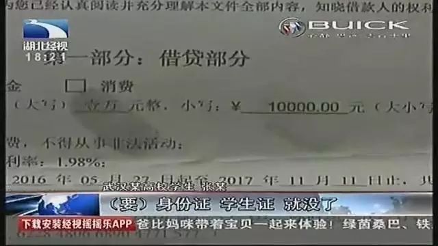 想借10万还清所有的网贷_网贷还清了_网贷已经还清了怎么还让还钱