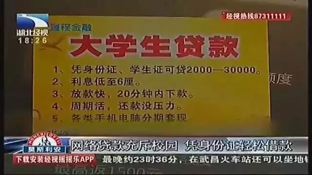 想借10万还清所有的网贷_网贷还清了_网贷已经还清了怎么还让还钱