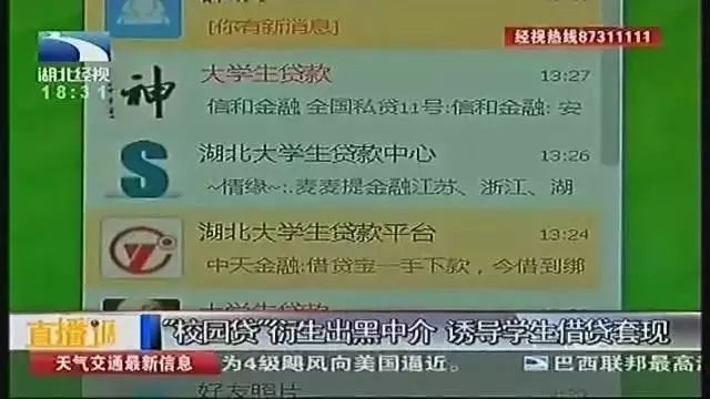 网贷已经还清了怎么还让还钱_想借10万还清所有的网贷_网贷还清了