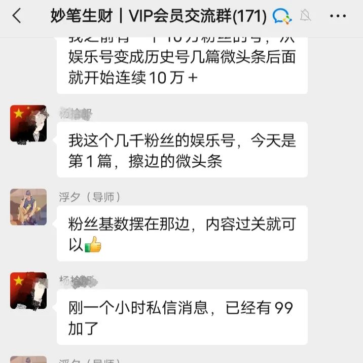 副业赚钱下载_手机可以挣钱的副业软件_挣钱副业软件手机可以赚钱吗