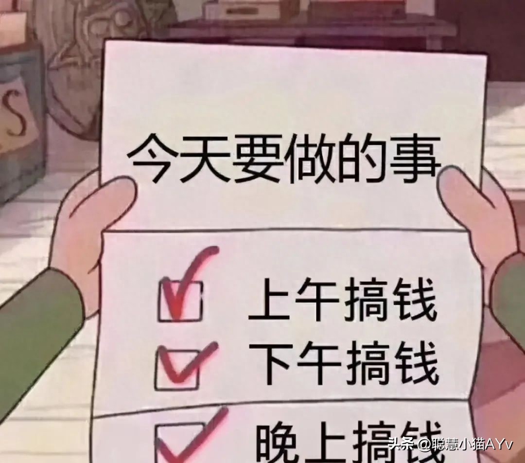 副业挣钱文案工作不开心_副业挣钱说说_挣钱文案开心副业工作的句子