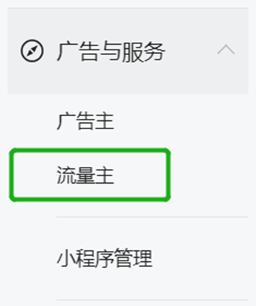 微信公众号副业小站_副业小程序挣钱公众号_副业的小程序