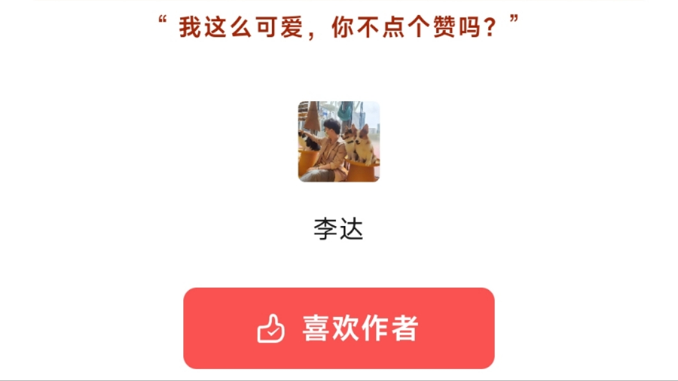 副业的小程序_微信公众号副业小站_副业小程序挣钱公众号