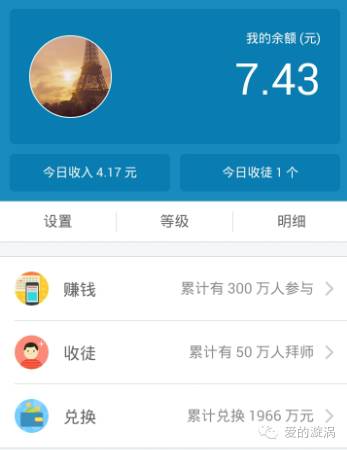 支付宝赚钱软件app_赚钱软件真实可靠支付宝_赚钱软件真实支付宝