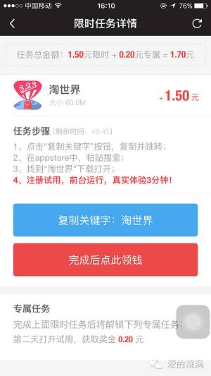 支付宝赚钱软件app_赚钱软件真实支付宝_赚钱软件真实可靠支付宝