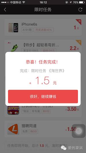 赚钱软件真实支付宝_赚钱软件真实可靠支付宝_支付宝赚钱软件app