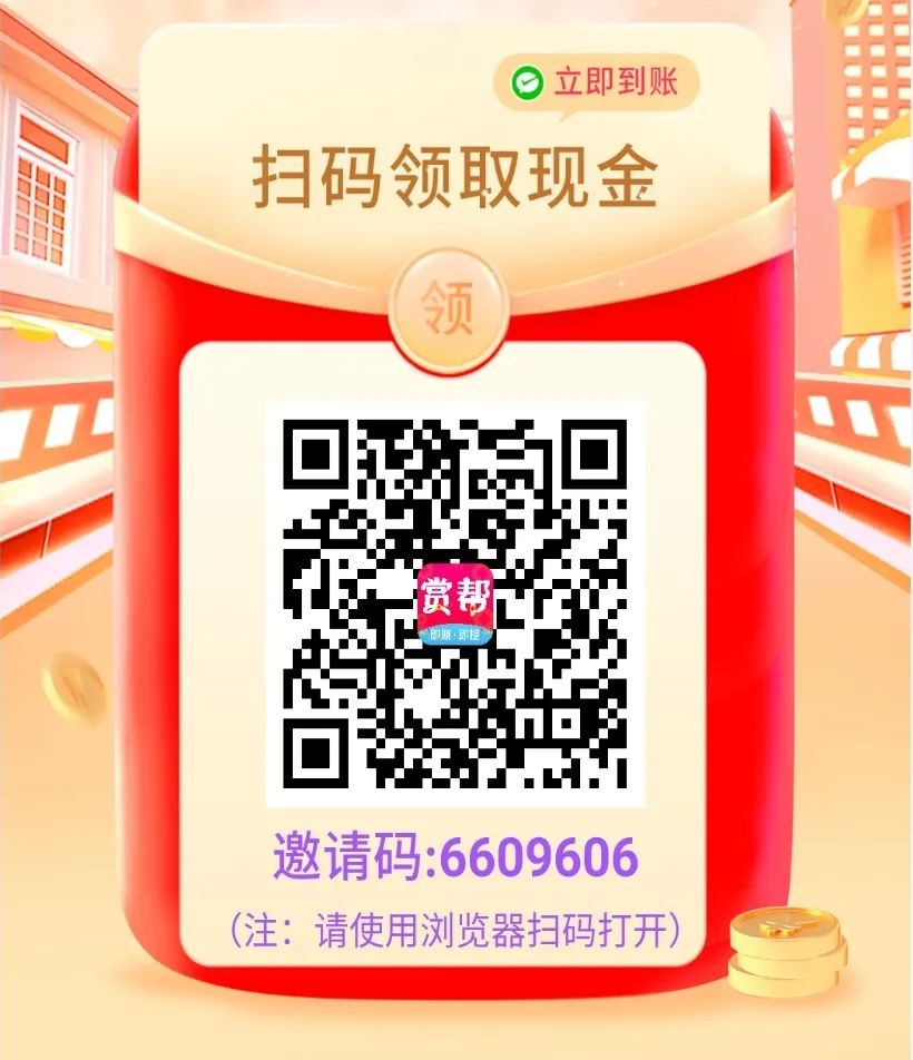 赚钱的副业app_赚钱副业平台_副业挣钱app靠谱手机