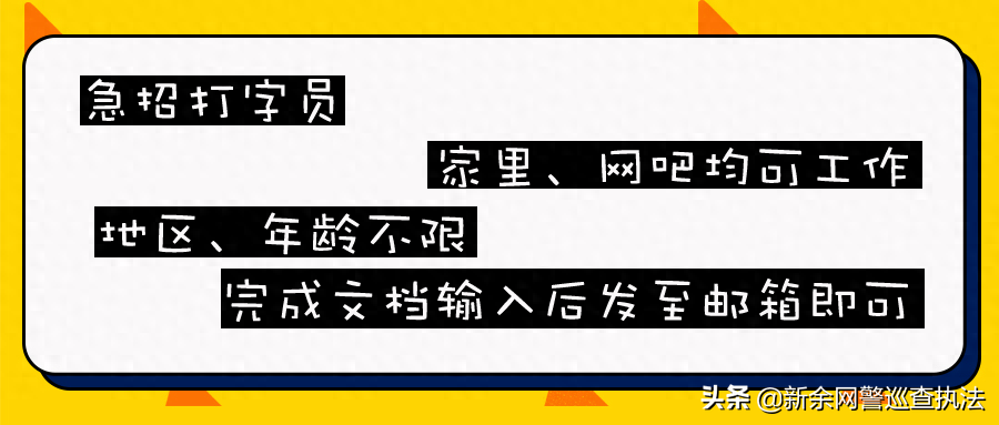 打字佣金是什么意思_打字佣金下载_打字赚钱app无需佣金