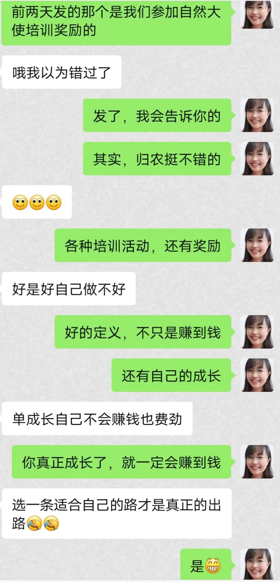 挣钱副业晚上做可以吗_晚上可以做什么副业挣钱_晚上副业可以做什么