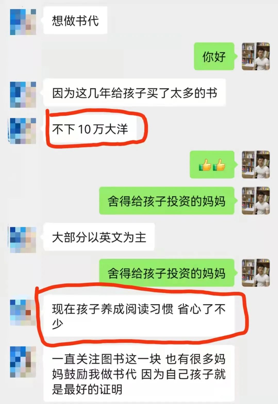 目前副业挣钱_挣钱副业国内做的怎么样_如何在国内做副业挣钱