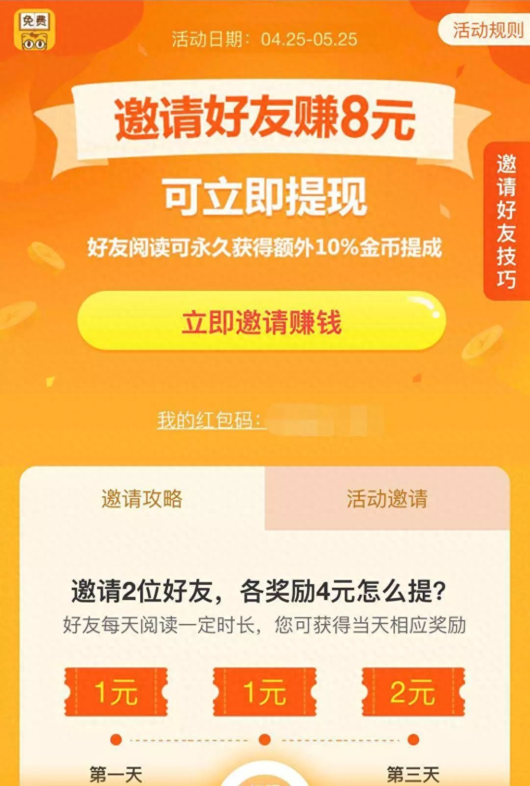 正版赚钱游戏全部提现软件_赚钱提现软件小游戏_赚钱提现软件下载