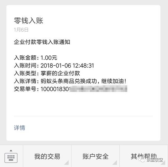 自动抢微信红包苹果版_微信捕鱼版红包_捕鱼红包版微信苹果