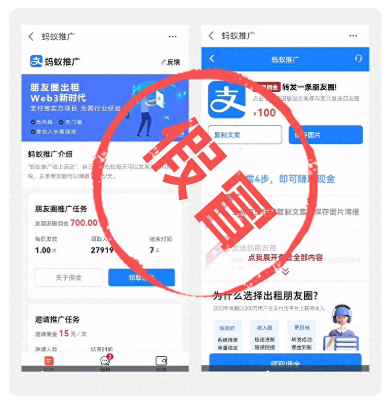 赚钱支付宝app下载_赚钱支付宝提现的软件_赚钱的app支付宝